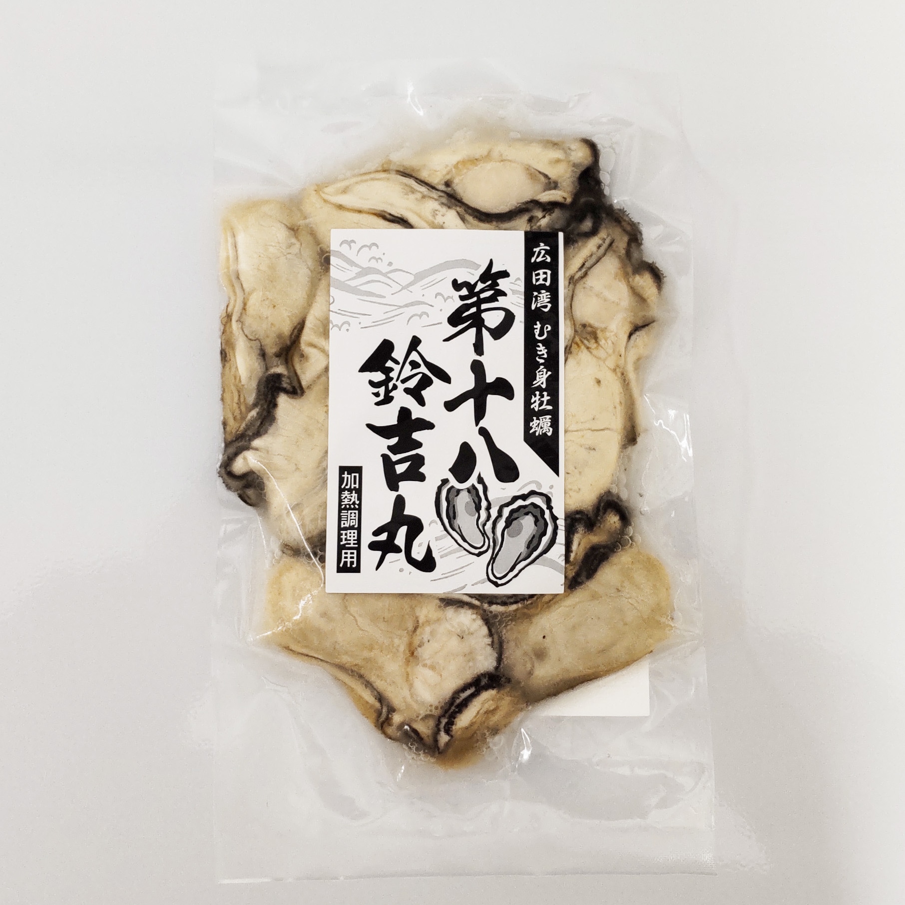 冷凍むき身牡蠣の販売を再開しました