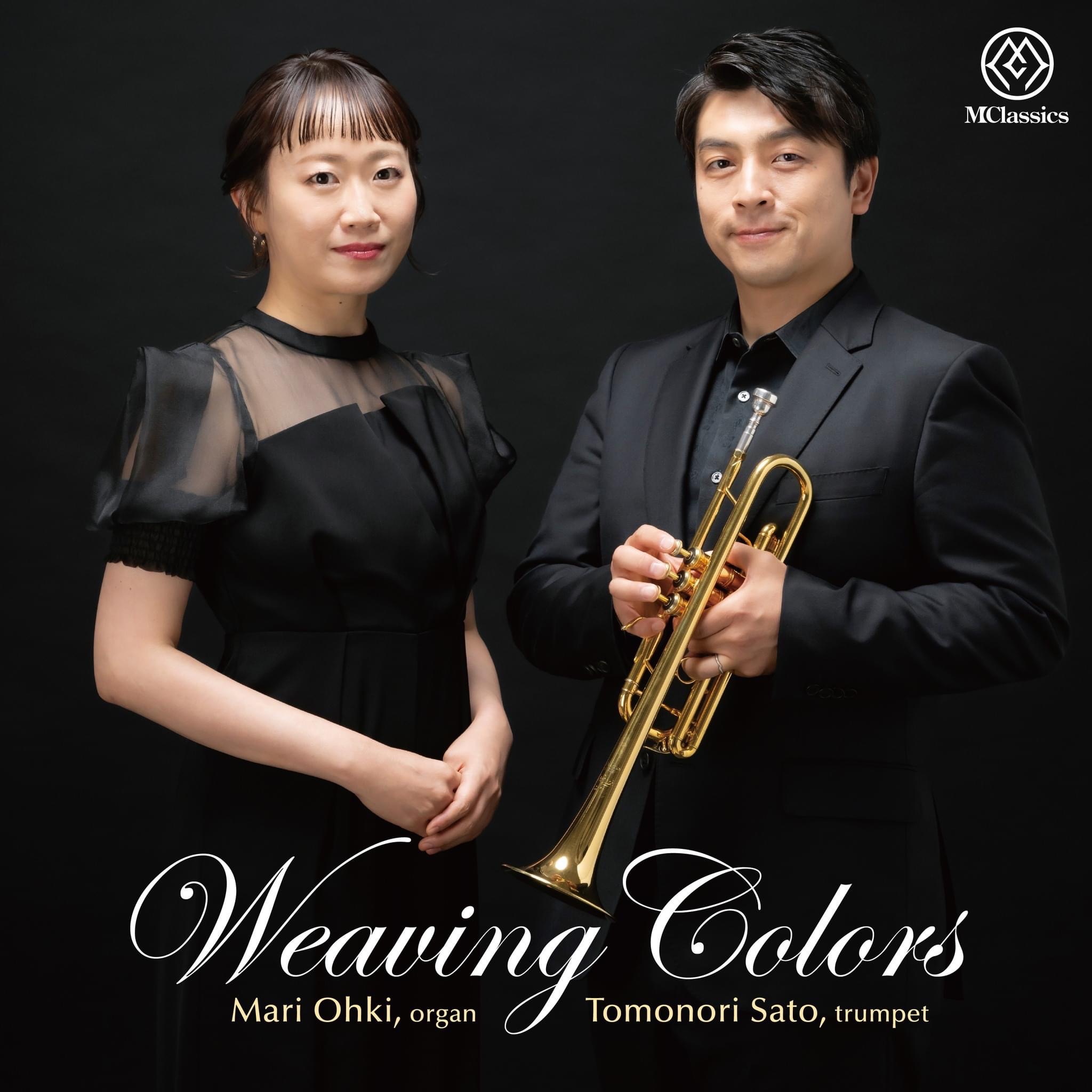 新アルバム『Weaving  Colors』発売開始！