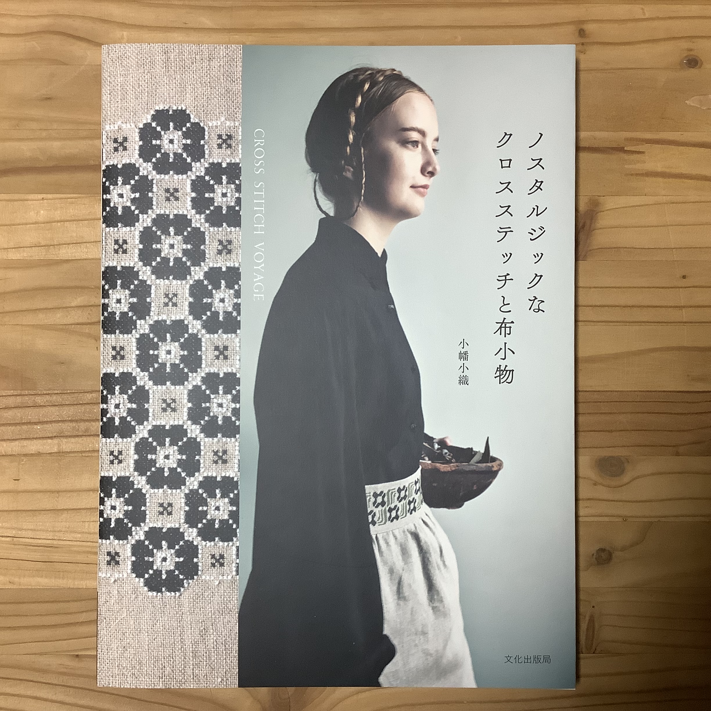 当ショップ掲載と期間限定キャンペーンのお知らせ。