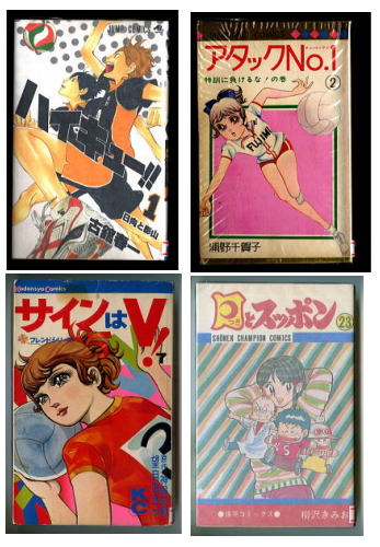 本日8月19日は［ハ(8)イキュー(19)］の語呂合わせから［排球の日］です！