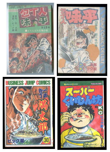 本日8月4日は［は(8)し(4)］の語呂合わせから［箸の日］です