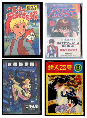 本日8月8日は、押井守監督の お誕生日