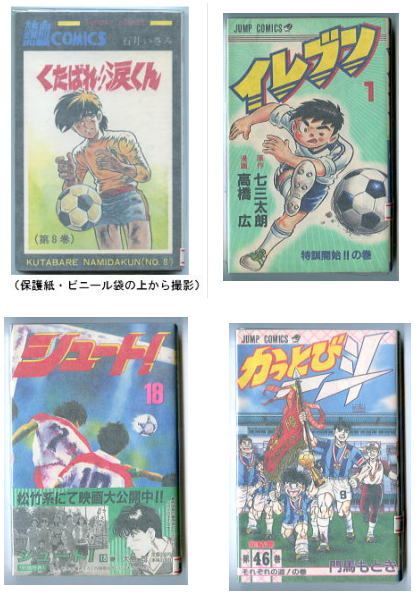 本日6月30日は、1年の半分［ハーフタイムデー］