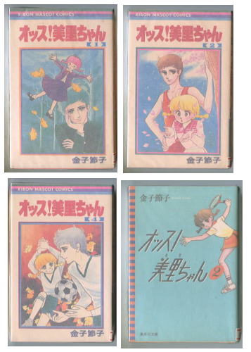 本日8月6日は、金子節子先生の お誕生日です
