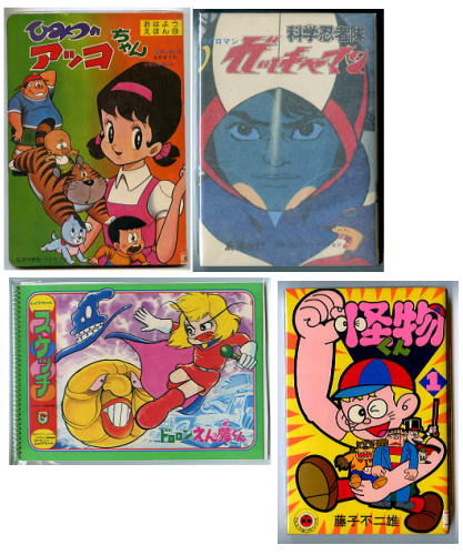 本日8月11日は、小林亜星先生の お誕生日です