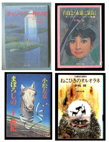 本日7月21日は［な(7)ついち(21)］の語呂合わせから「ナツイチの日」