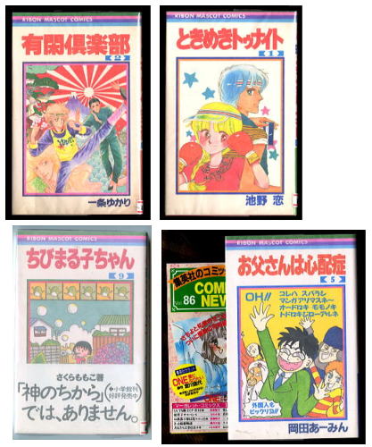 本日8月3日は【祝71周年】『りぼん』の創刊記念日