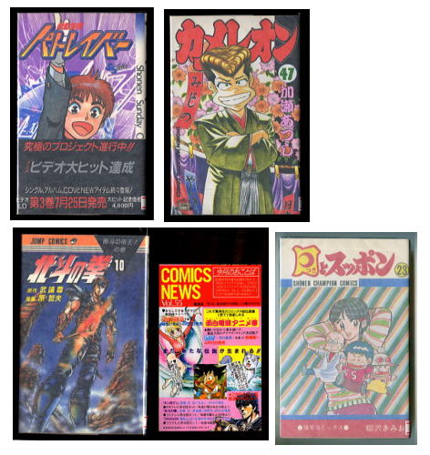 『絶版漫画バナナクレープ』は本日 水曜は定休日です