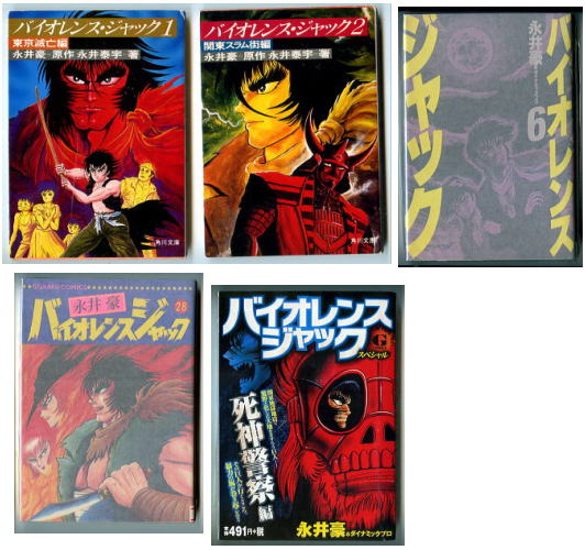 本日7月4日は、昭和26年に［第1回プロ野球オールスターゲーム］が開催された日です