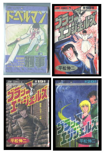 本日8月22日は、平松伸二先生の お誕生日です
