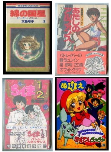 本日8月18日は［は(8)いぱぁ(18)］の語呂合わせで
