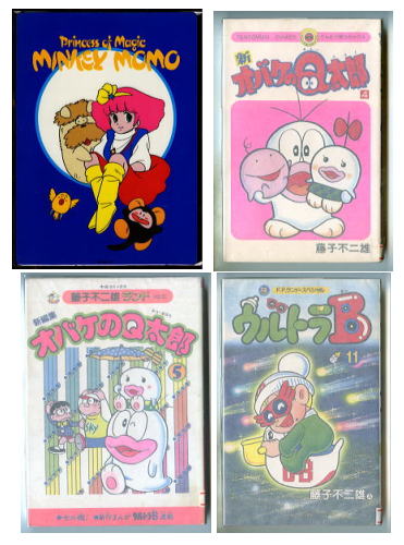 本日8月14日は、三田ゆう子さんの お誕生日です!