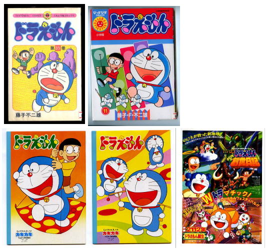 本日8月7日は［野比のび太］の誕生日です