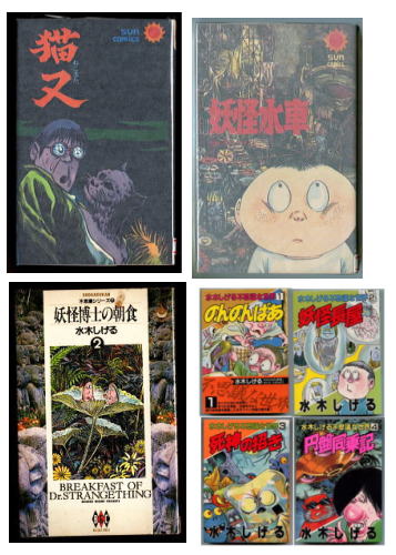 本日8月16日の21時より、ＮＨＫにて水木しげる先生が原作のアニメ「白い旗」放送！