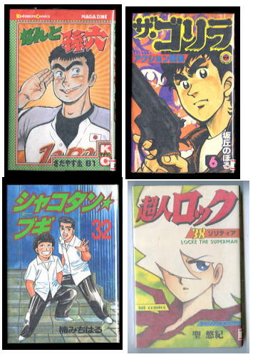 本日8月4日は［は(8)し(4)］の語呂合わせから［端の日］