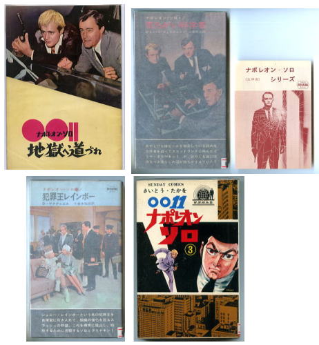 本日8月15日は、ナポレオン・ボナパルト皇帝(ナポレオン1世)の お誕生日です!