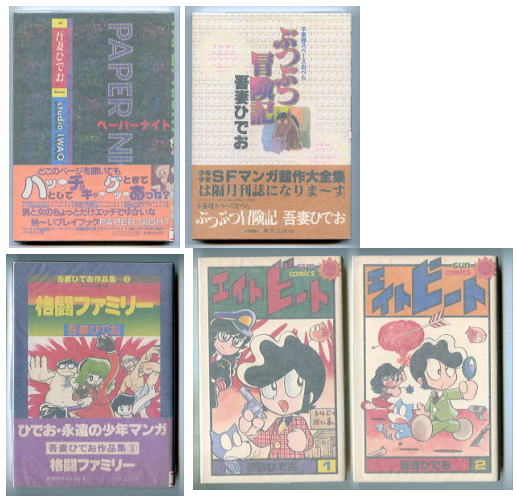 本日8月20日は、アグネス・チャンさんの お誕生日です
