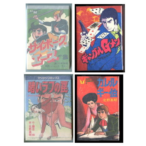 本日9月22日は、北野英明先生の お誕生日です!