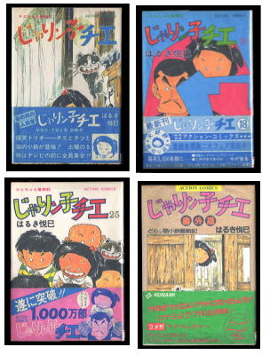 本日7月28日は［な(7)にわ(28)］の語呂合わせから「なにわの日」です