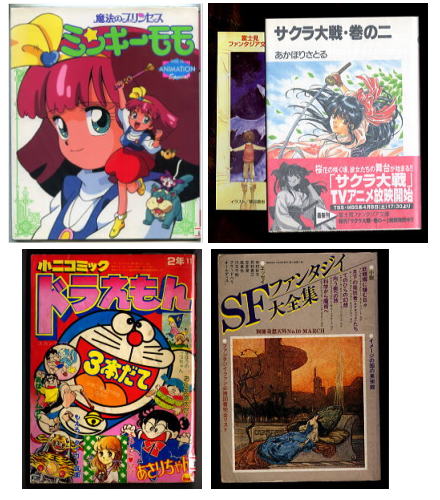 『絶版漫画バナナクレープ』は本日 水曜は定休日です