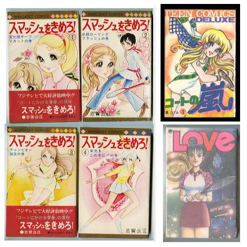 本日9月22日は［テニスの日］です!