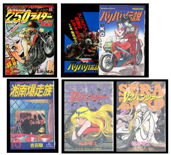 本日8月19日は［バ(8)イク(19)］の語呂合わせから［バイクの日］