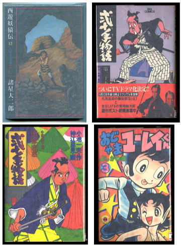 本日7月6日が お誕生日の漫画家さんを紹介します