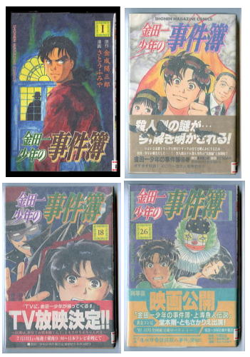 本日8月20日は、金成陽三郎先生の お誕生日です