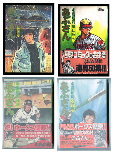 本日8月2日は、ダイエーの創業者：中内㓛さんの お誕生日です