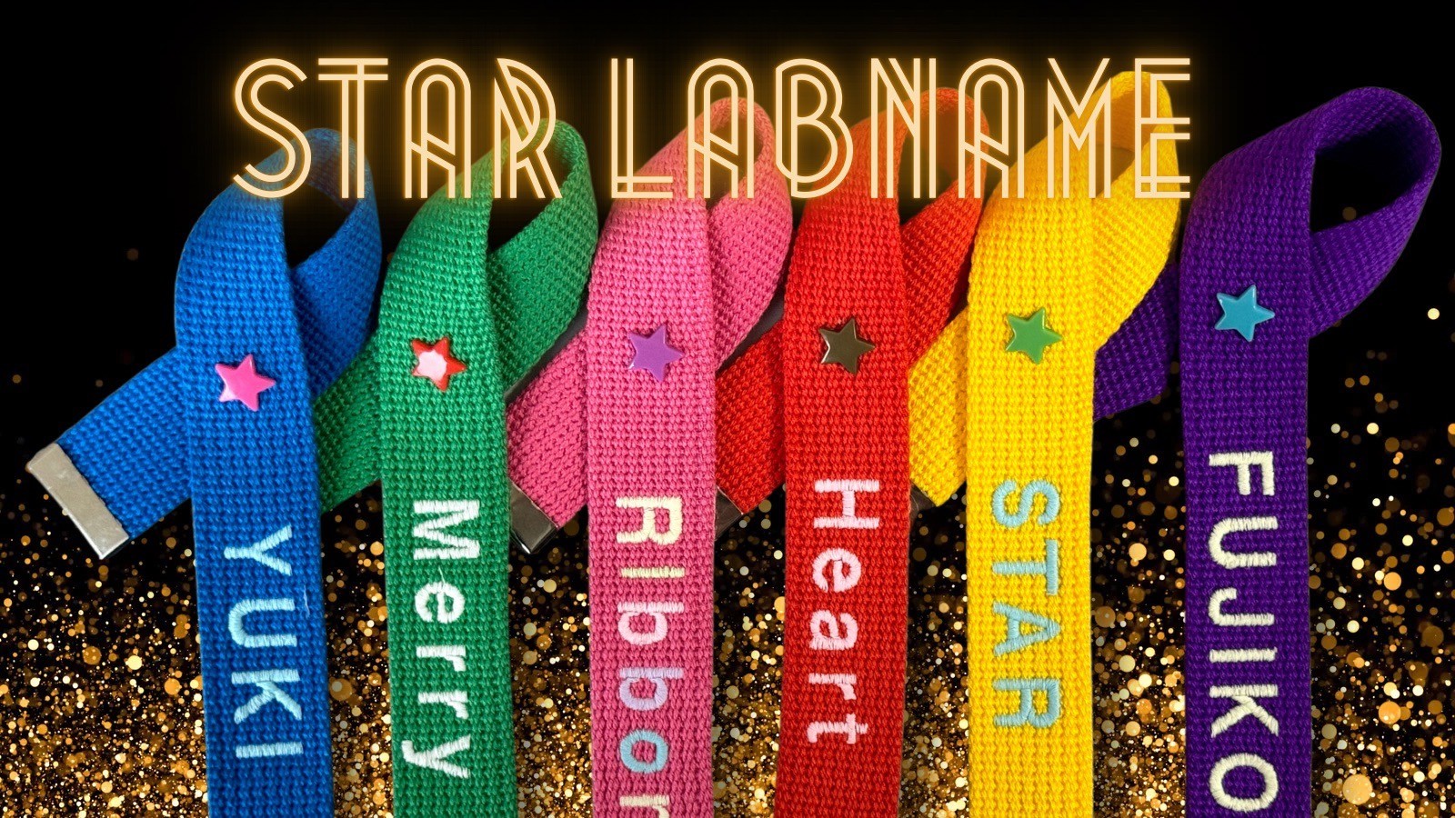 大人気企画🌟STAR LABNAME🌟