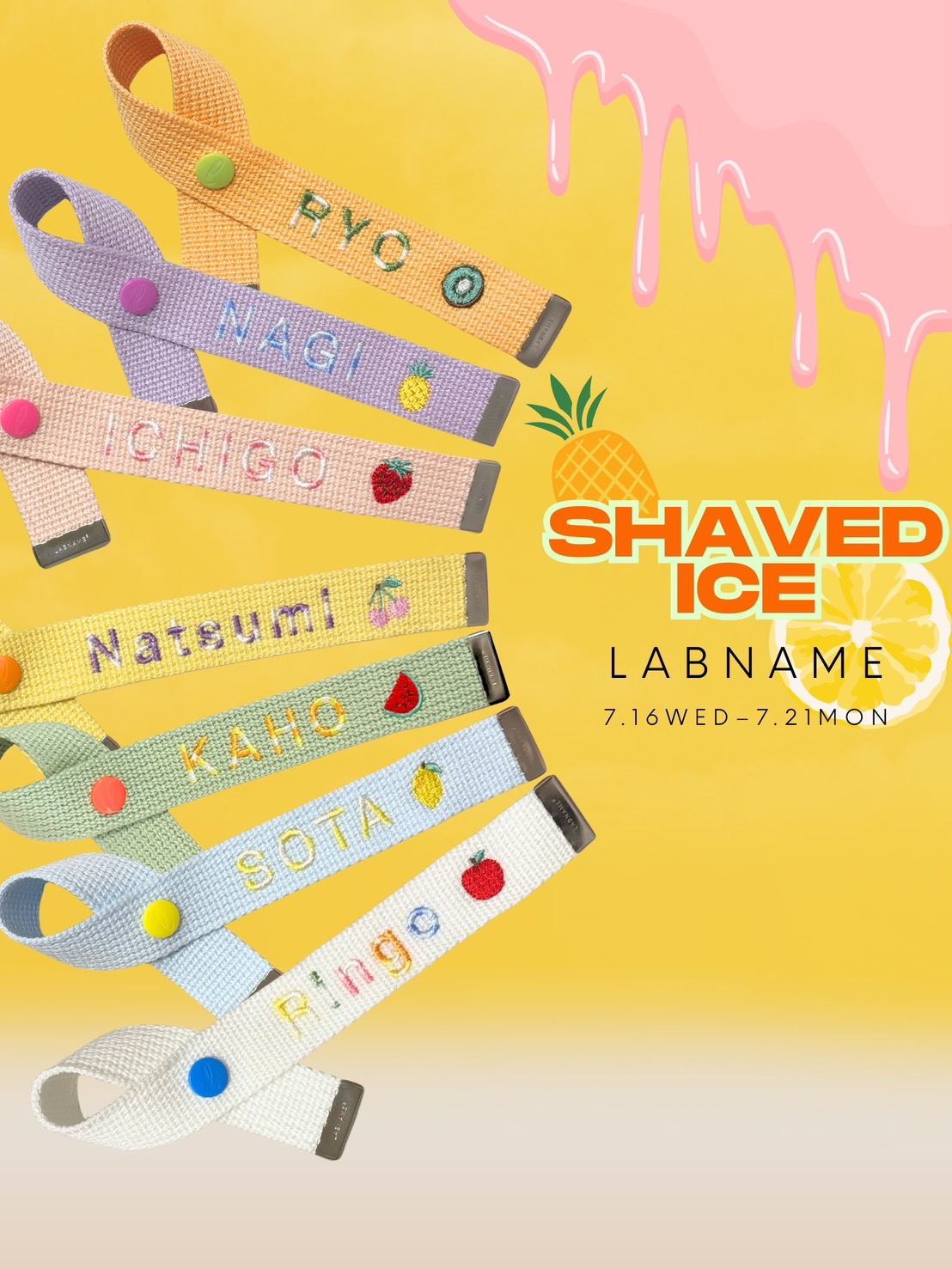 【夏限定】フルーツと出会う、かき氷ラボネームが登場しました🍧