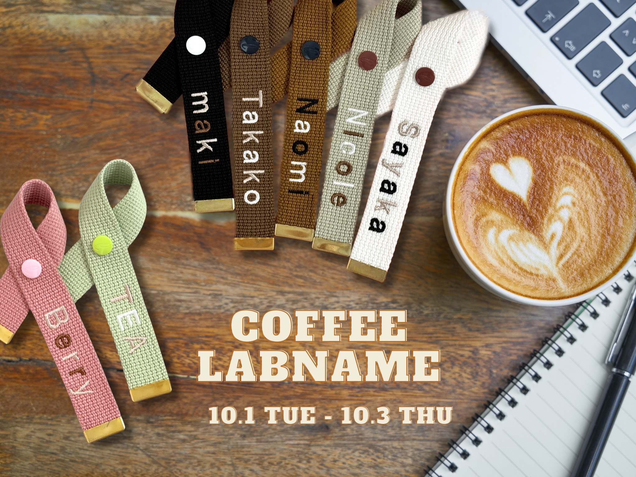 ＊１０月１日～３日限定販売＊Coffeeラボネーム販売中！！