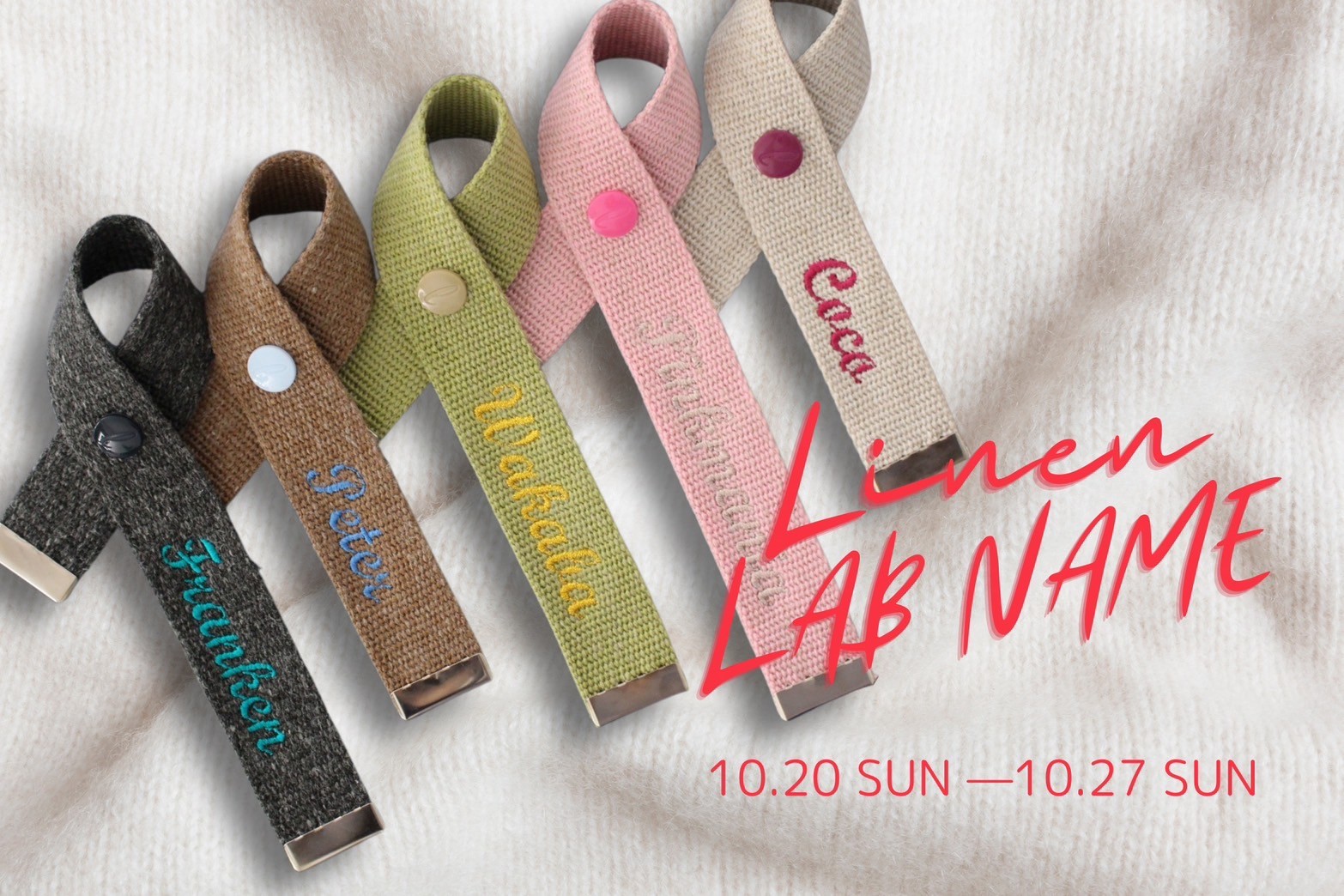 本日販売開始！🎗️Linen LAB NAME🎗️