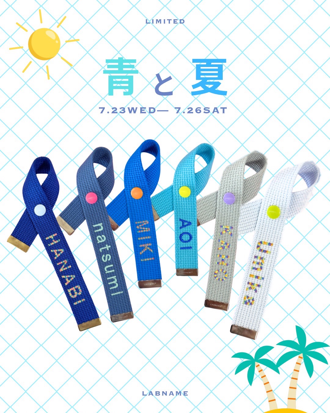 💙「青と夏」第2弾！青好きさん必見！
