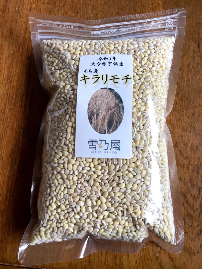 もち麦（キラリモチ）販売開始