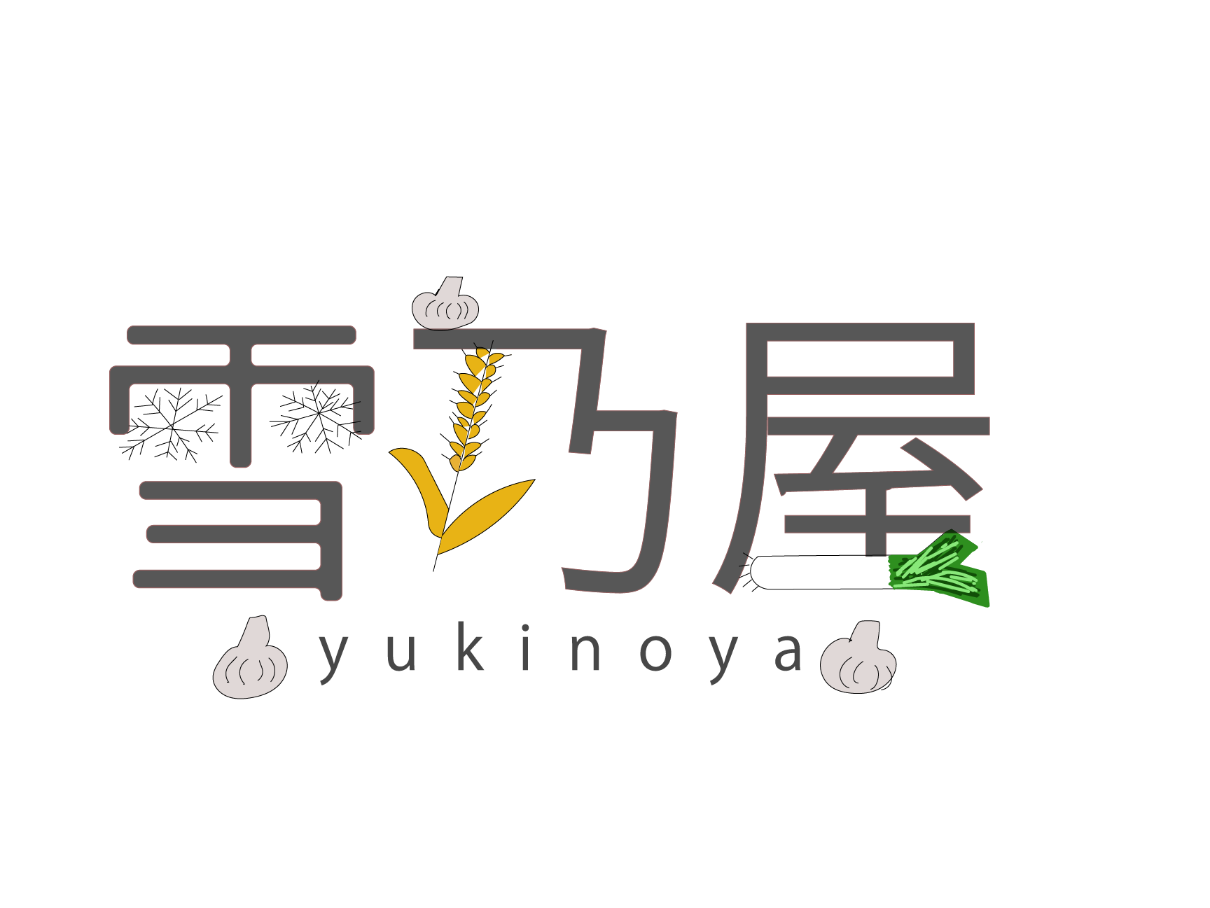 雪乃屋　ネットSHOPオープン