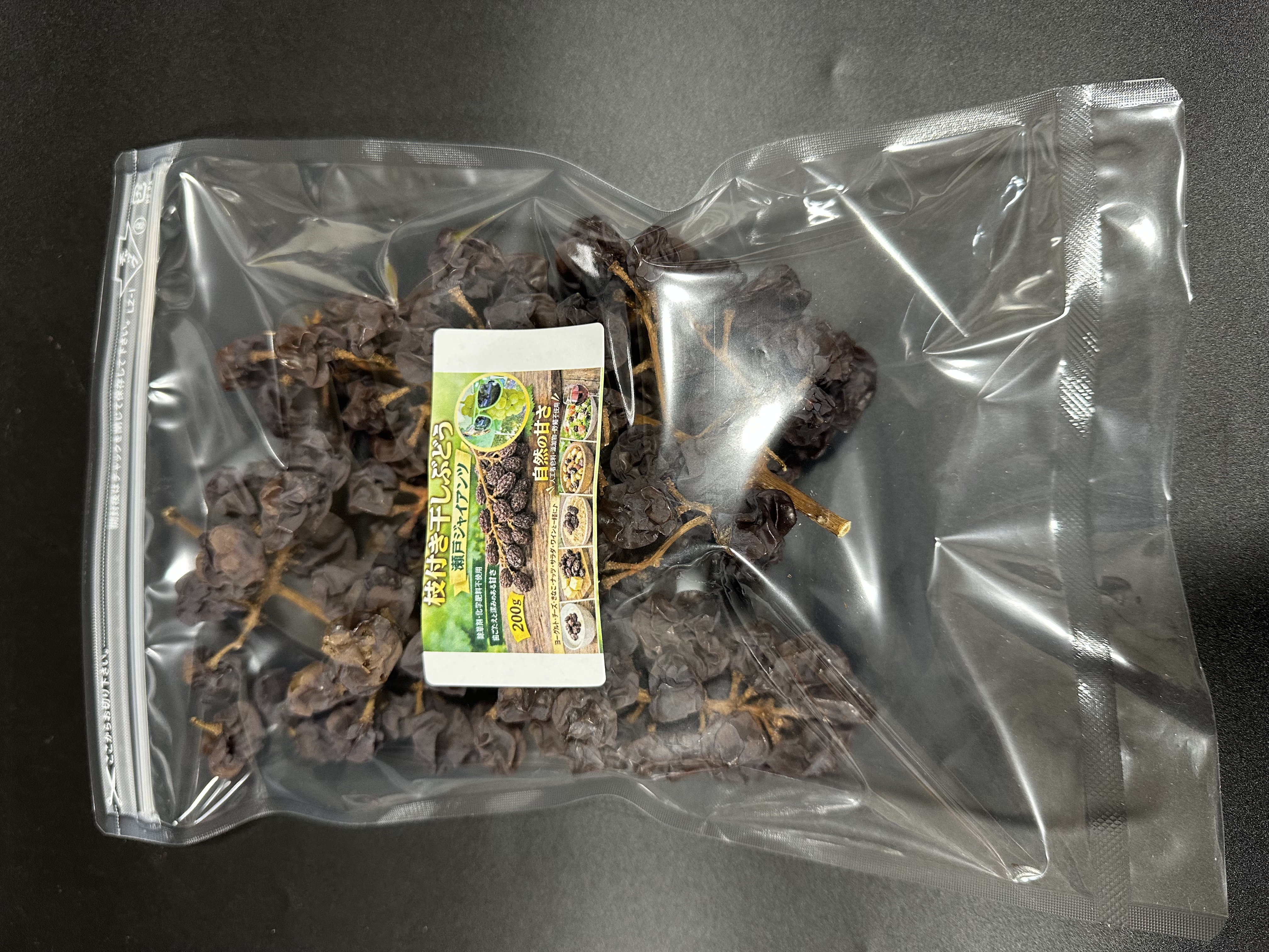 瀬戸ジャイアンツのレーズン