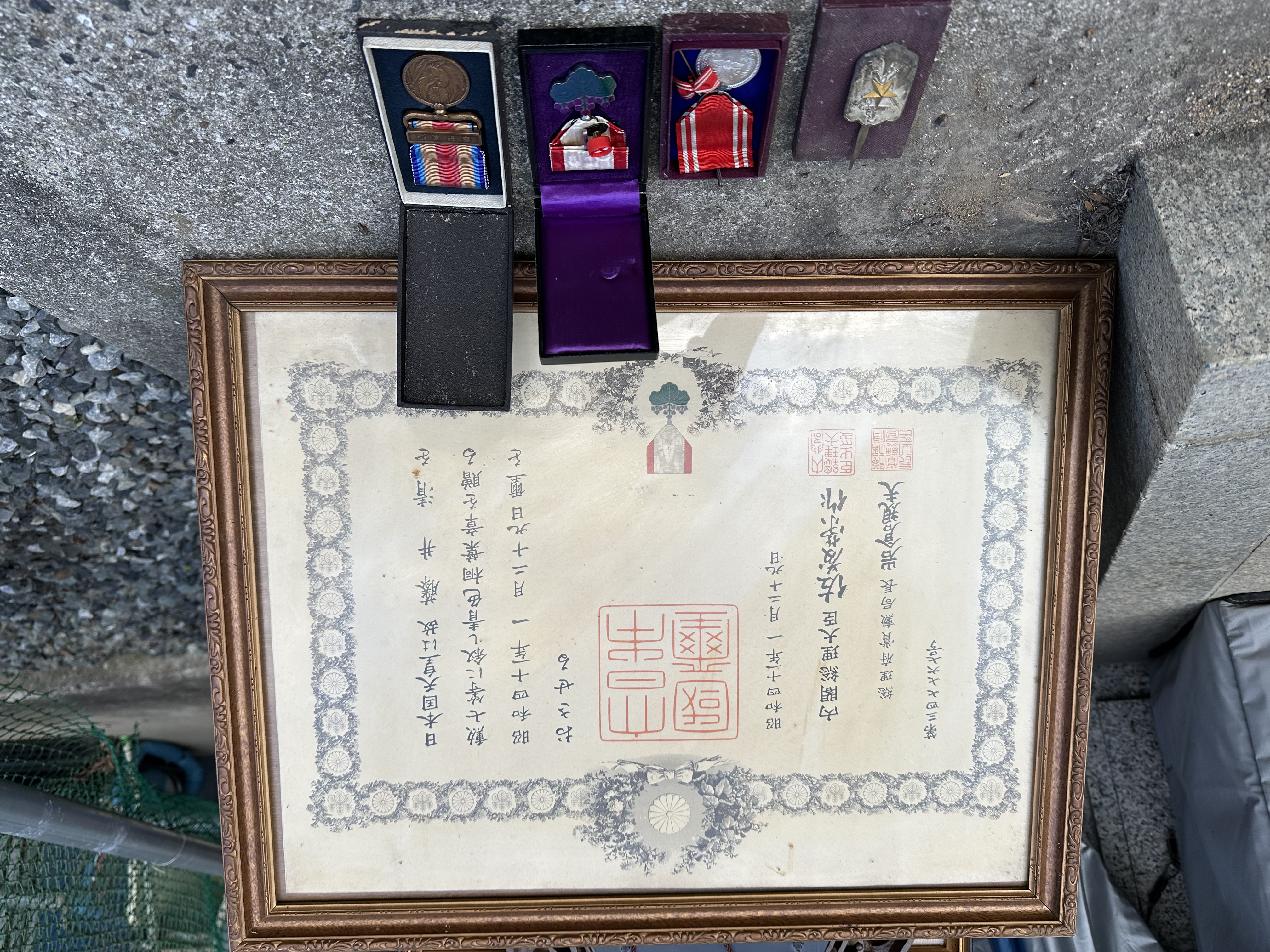 勲章