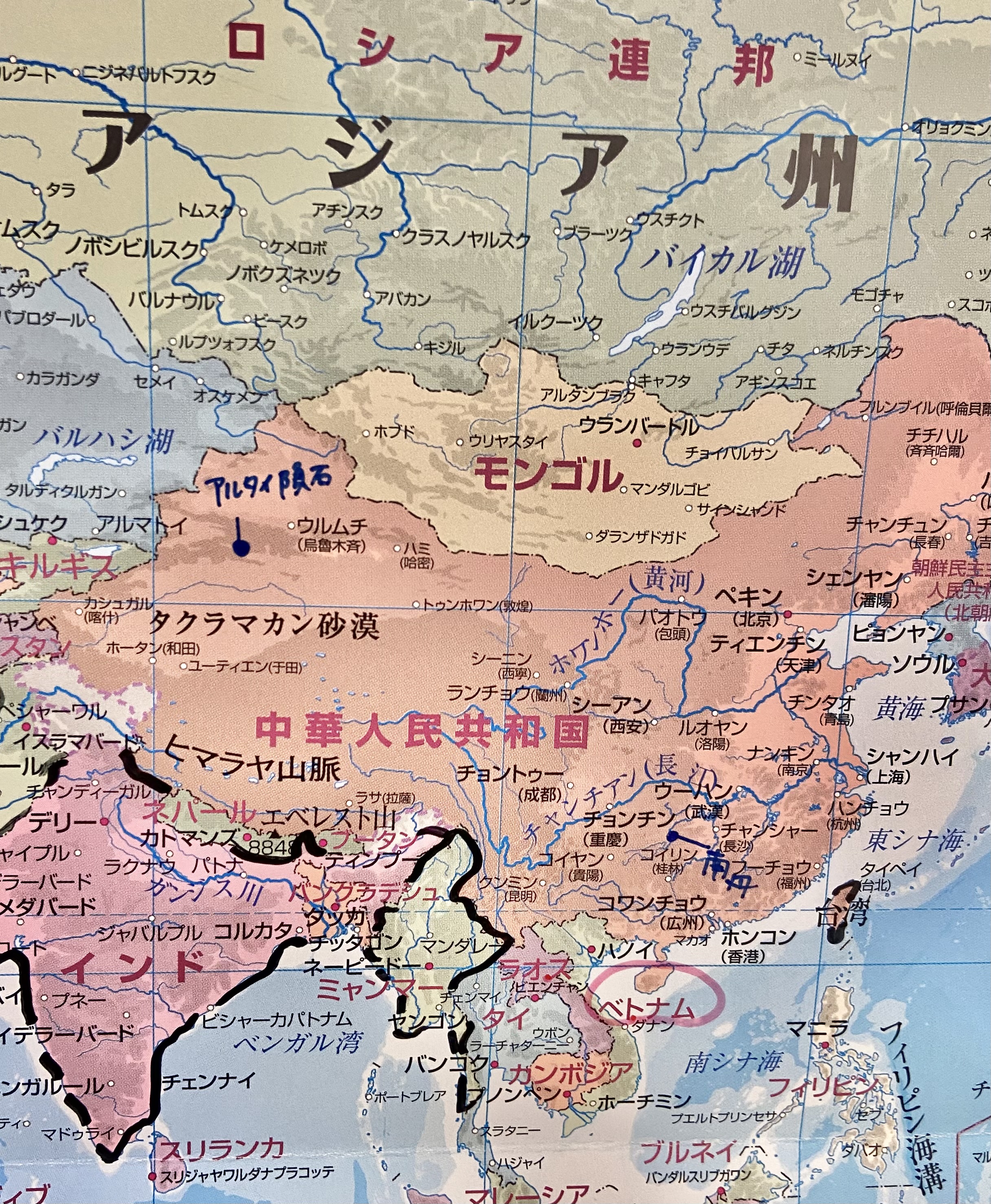 まとめ②  アルタイ隕石