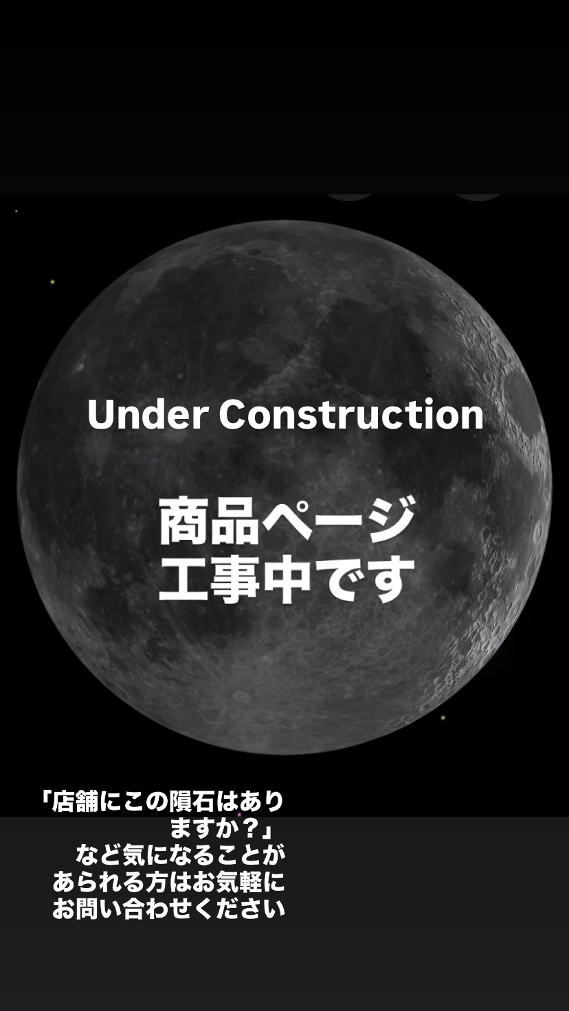 商品ページ　工事中🏗️です