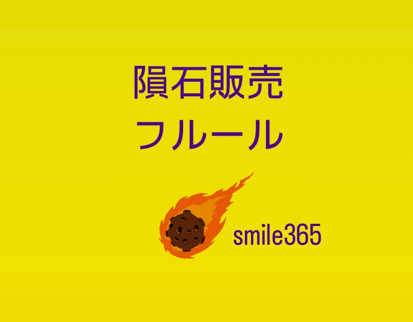 はじめまして♪