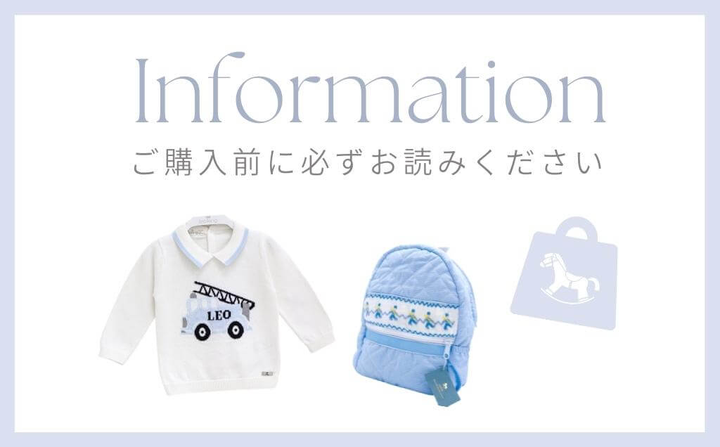 ✦ ご購入前に必ずお読みください