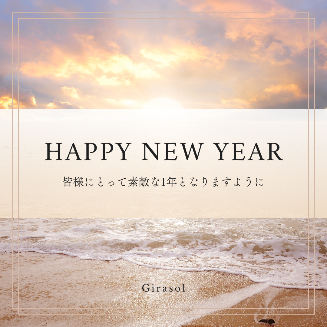 ⋆⸜ HAPPY NEW YEAR ⸝⋆
