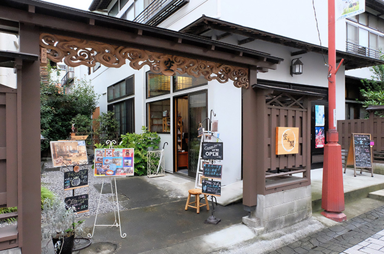 秩父のお休み処「空＆閑」