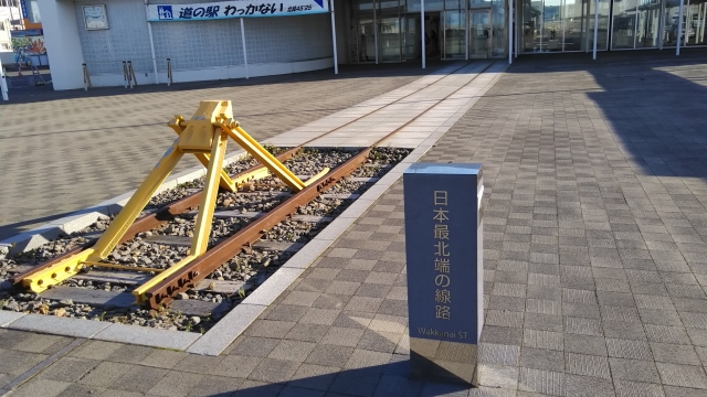 北海道稚内市の観光スポット【稚内駅編】