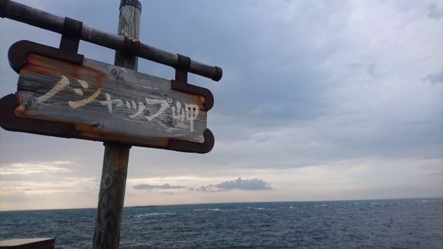 北海道稚内市の観光スポット【ノシャップ岬編】