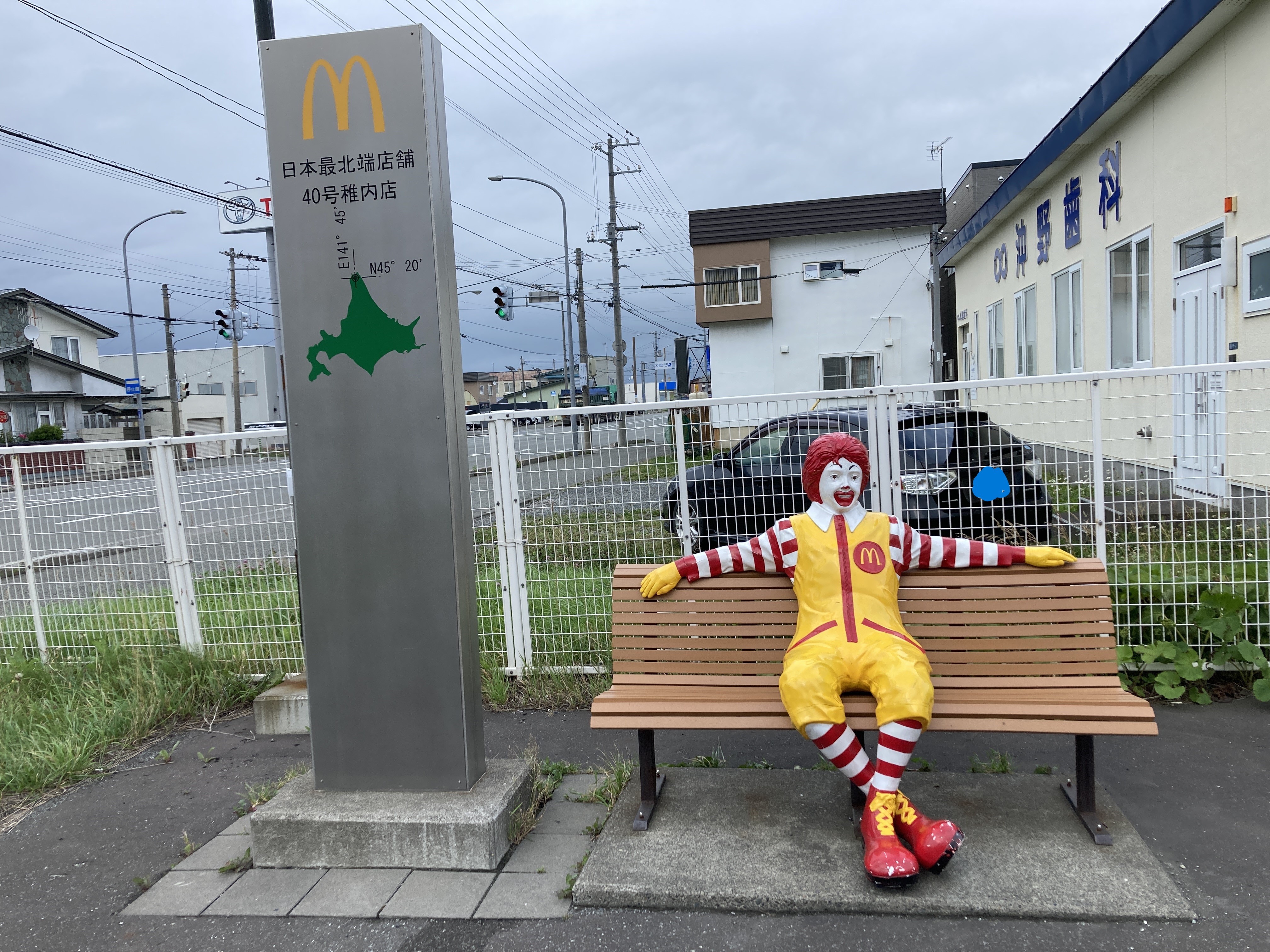 日本最北端の世界企業
