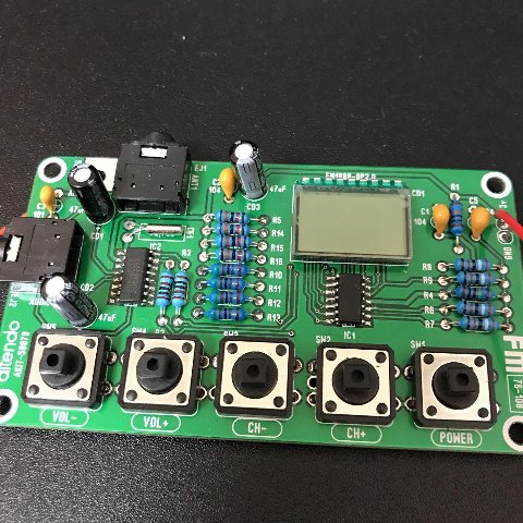 電子工作　IC半田付