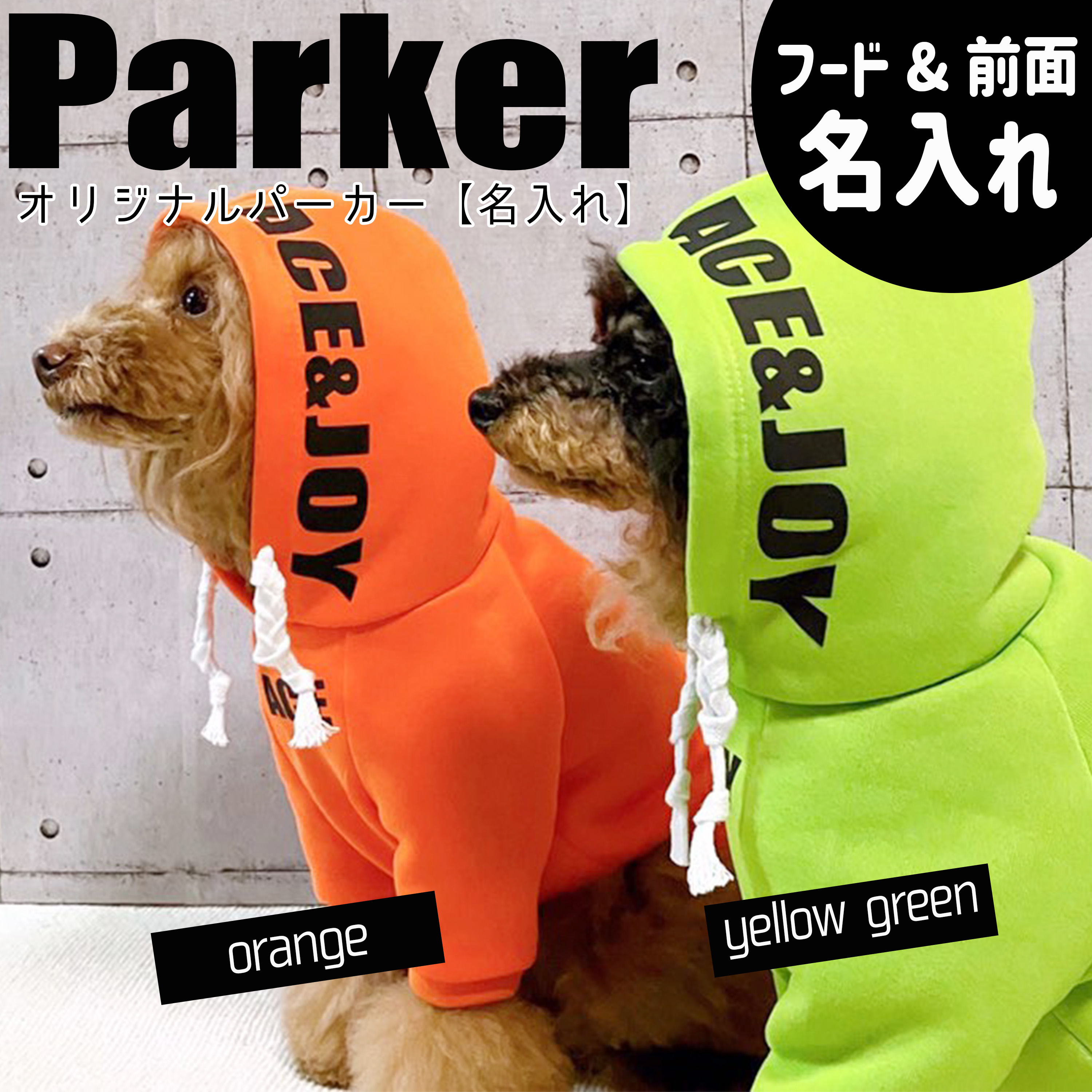 【再入荷】映え映えパーカー!!