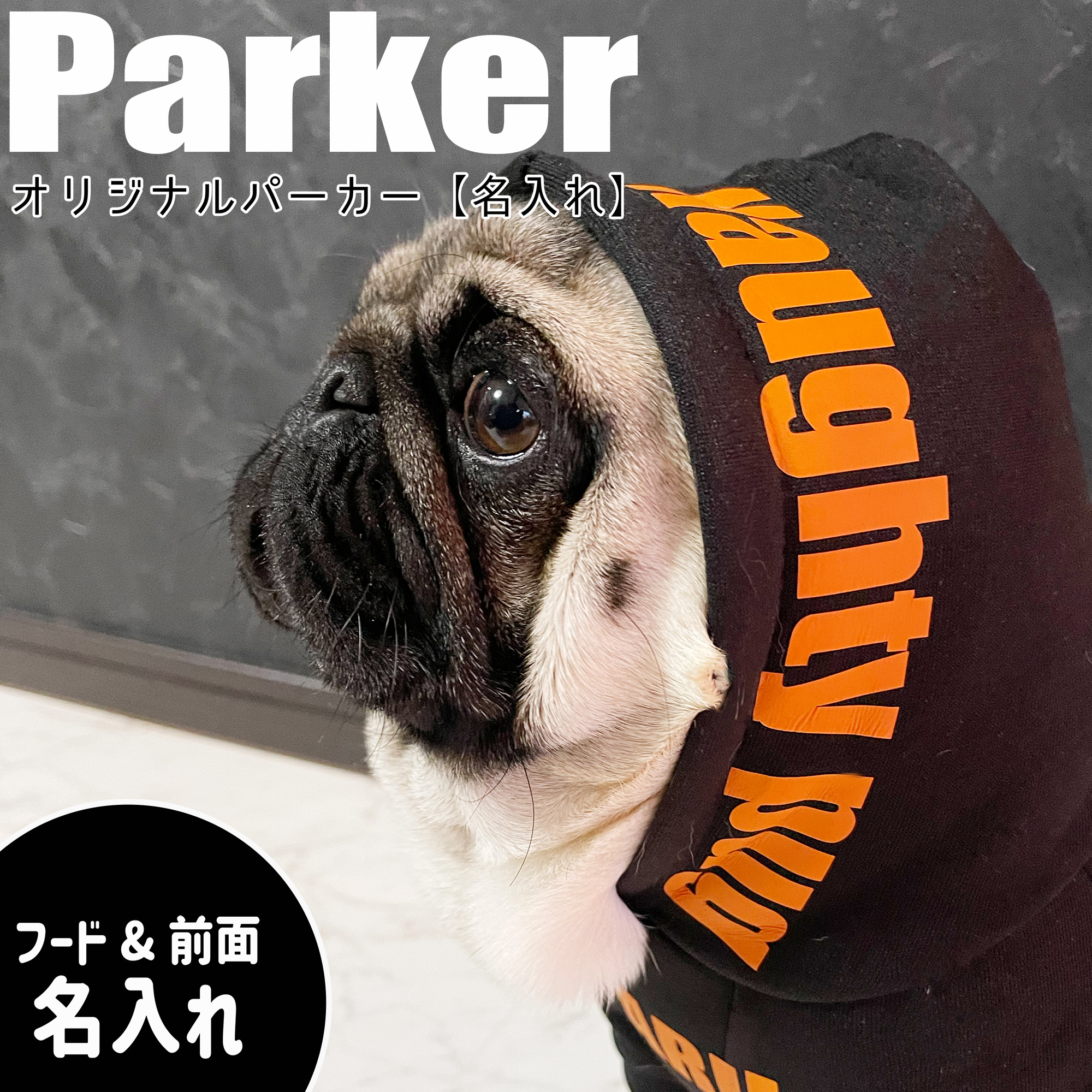 【名入れ可能】の可愛いパーカーたち^^